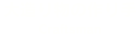 craftsman